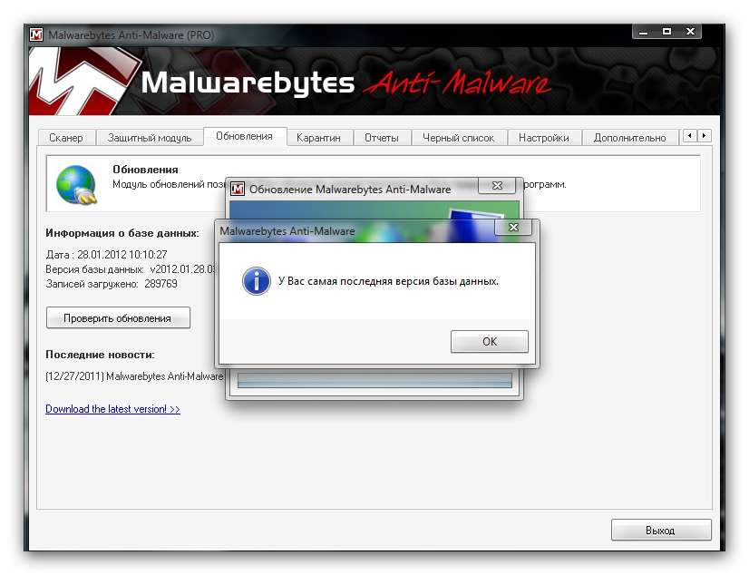 Malwarebytes Pro Portable Download