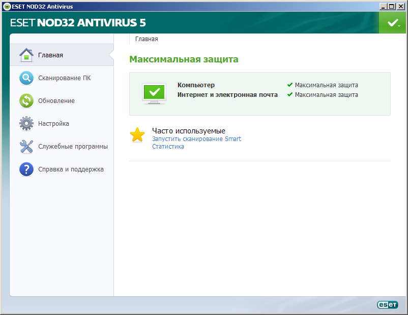 ESET NOD32 AntiVirus 5.0.9 RUS скачать бесплатно - Нод 32 антивирус