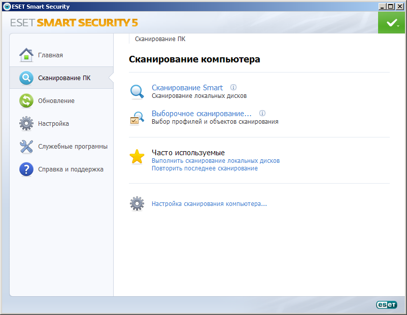 ESET NOD32 Smart Security 5.0 RUS + ключ скачать бесплатно НОД32