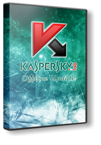 Kaspersky Offline Update oт 08.03.2012 скачать бесплатно - Базы Касперского 2012