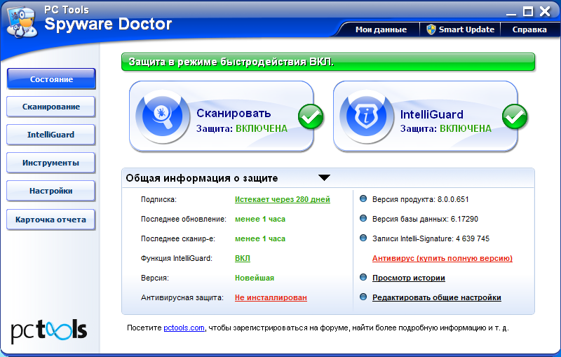 PC Tools Spyware Doctor 8.0 Rus 2011 + ключ скачать бесплатно