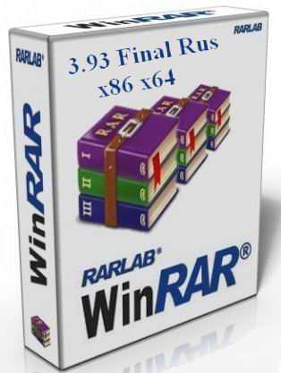 WinRAR 3.93 (х86-х64) Final + Portable [Eng + Rus] скачать бесплатно