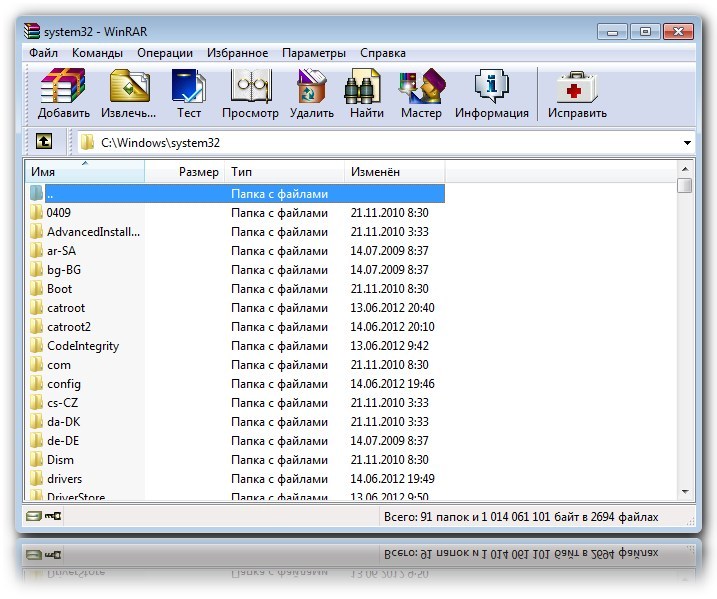 WinRAR 4.20 Portable RUS скачать бесплатно для Windows 7