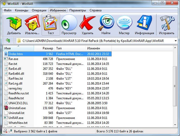 winrar 7z download