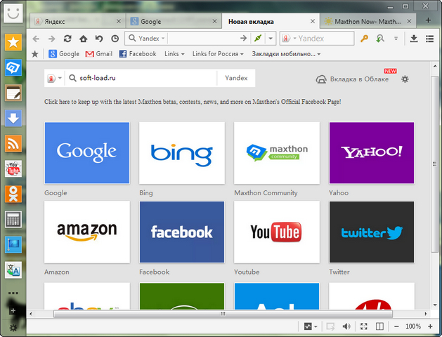 Maxthon Cloud Browser 4