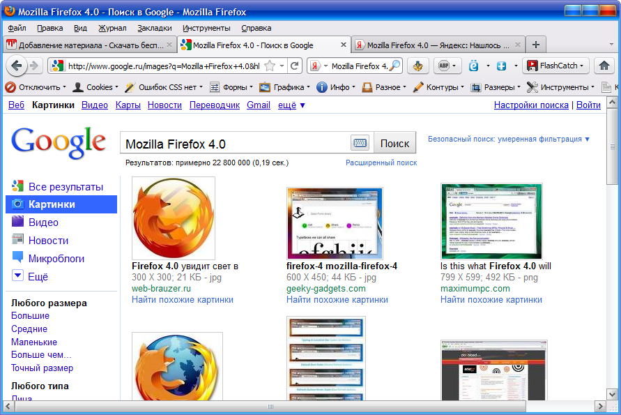 Mozilla firefox portable rus скачать торрент