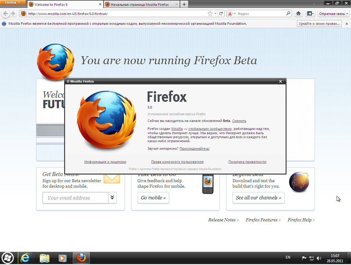 Mozilla Firefox 115.0.1 instal the new version for android