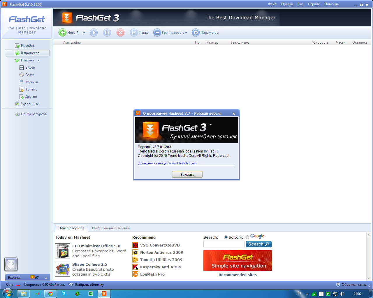 Флеш Гот скачать бесплатно - менеджер загрузок 