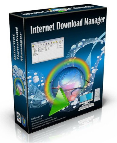 Internet Download Manager 6.05 build 8 final + (ключ serial) скачать бесплатно - Интернет довнлоад менеджер