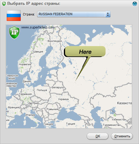 Super Hide IP 3.0.9.6 Full Rus скачать бесплатно - программа для замены IP