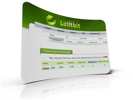 NEW Накрутка letitbit.net до 10 у.е. в сутки - легальный способ 100% рабочий