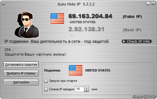 Auto Hide IP 5.2 RUS + Crack Ключ Скачать Бесплатно - Программа.