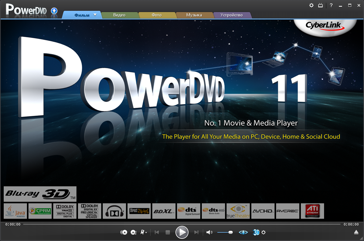 CyberLink PowerDVD Ultra 22.0.3214.62 instal the new version for android