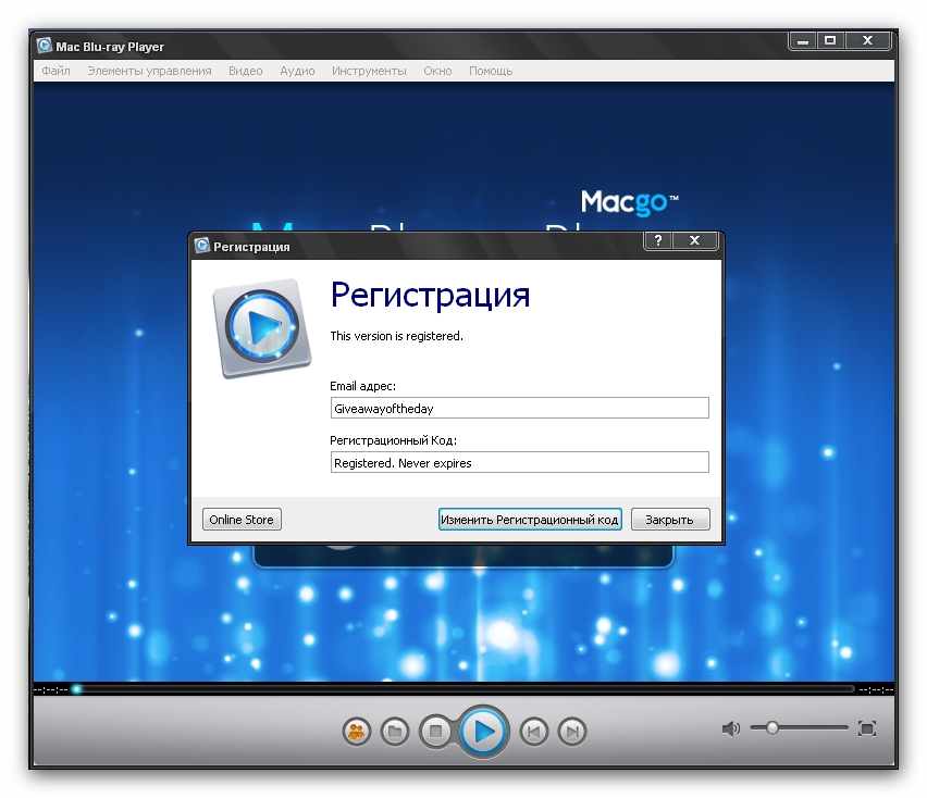 Mac Blu-ray Player 2.1 RUS + key скачать бесплатно - Blu-ray плеер