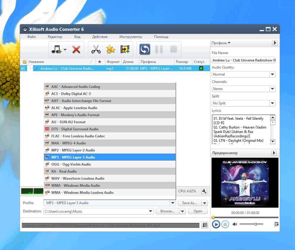 xilisoft audio converter pro 6.5.0 serial number