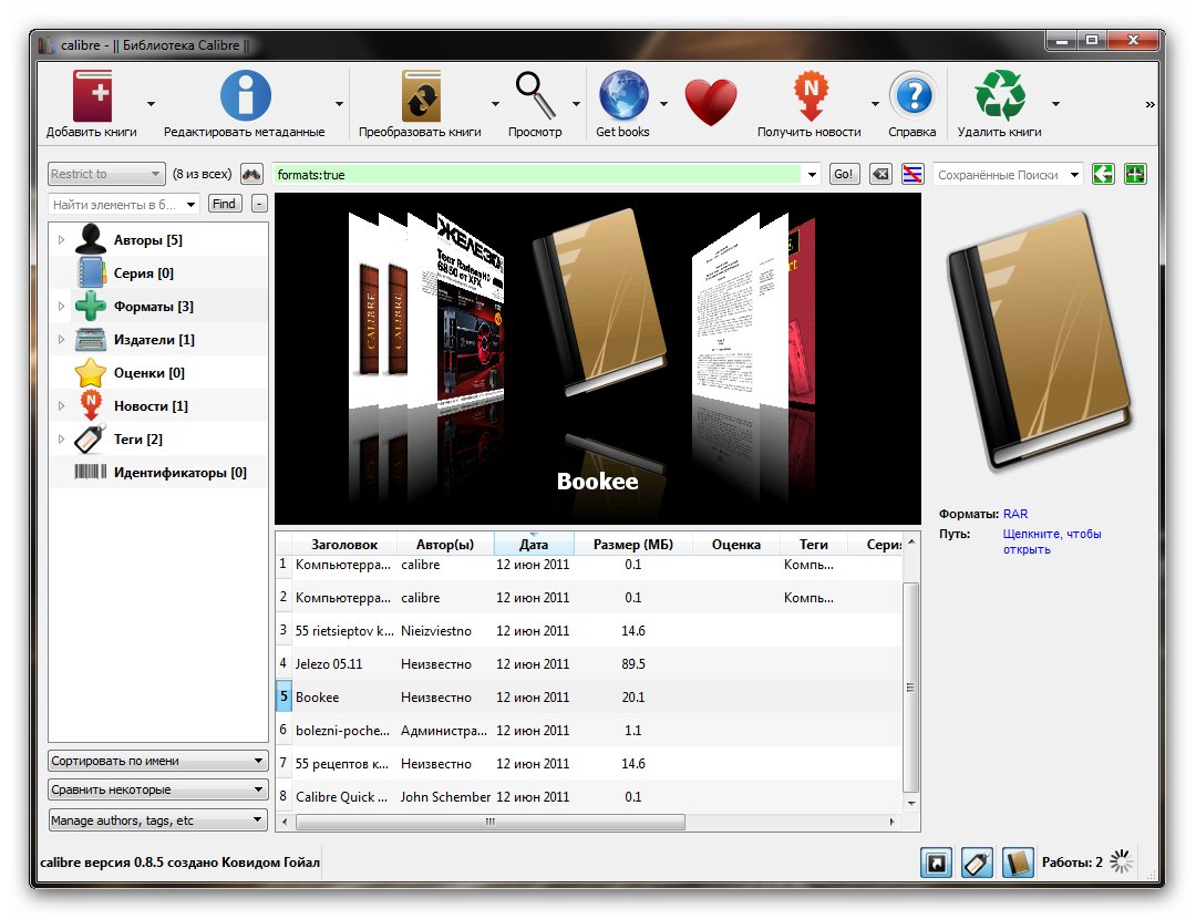Calibre 6.29.0 download the last version for windows