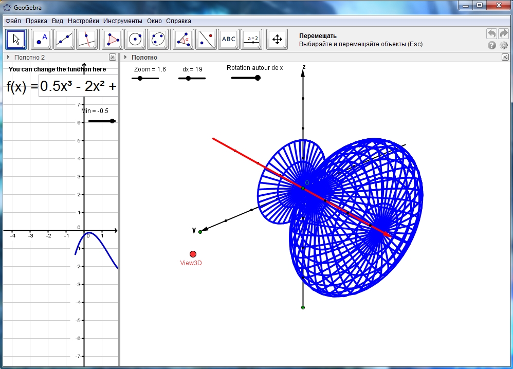GeoGebra 3D 6.0.783 instal the last version for android