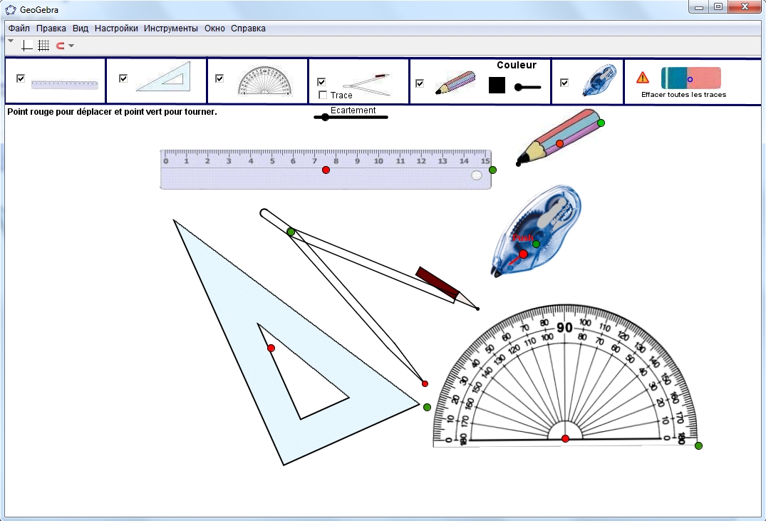 GeoGebra 3D 6.0.791 download the new version for mac