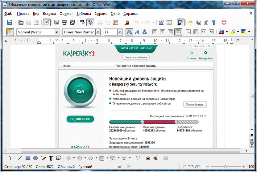 LibreOffice 4.0.3 download