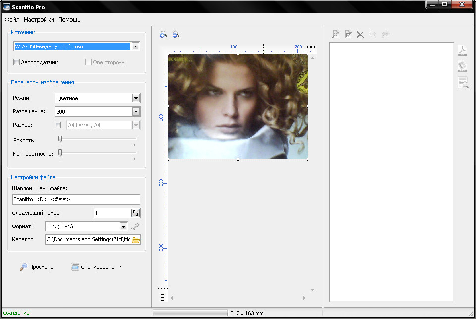 Windows 7 Professional 64 Bit Original скачать