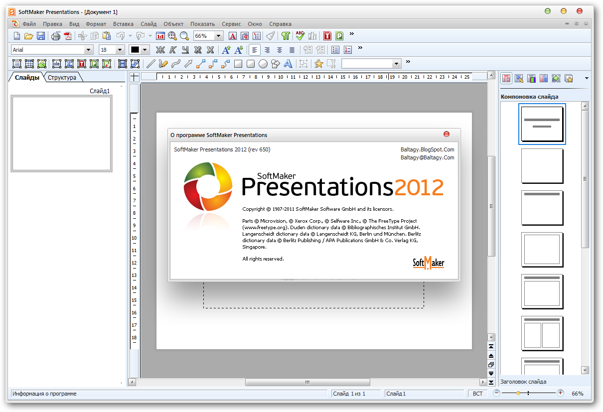SoftMaker Office Professional 2021 rev.1066.0605 download the new version