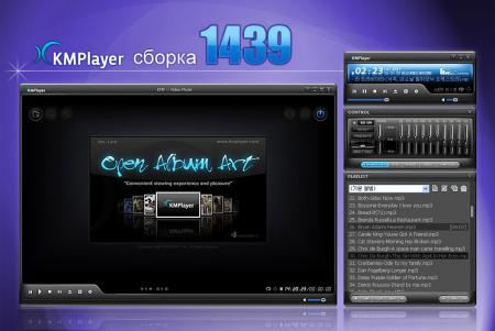 The KMPlayer 3.0.0.1439 Final + Portable Rus - КМплеер скачать бесплатно Русский