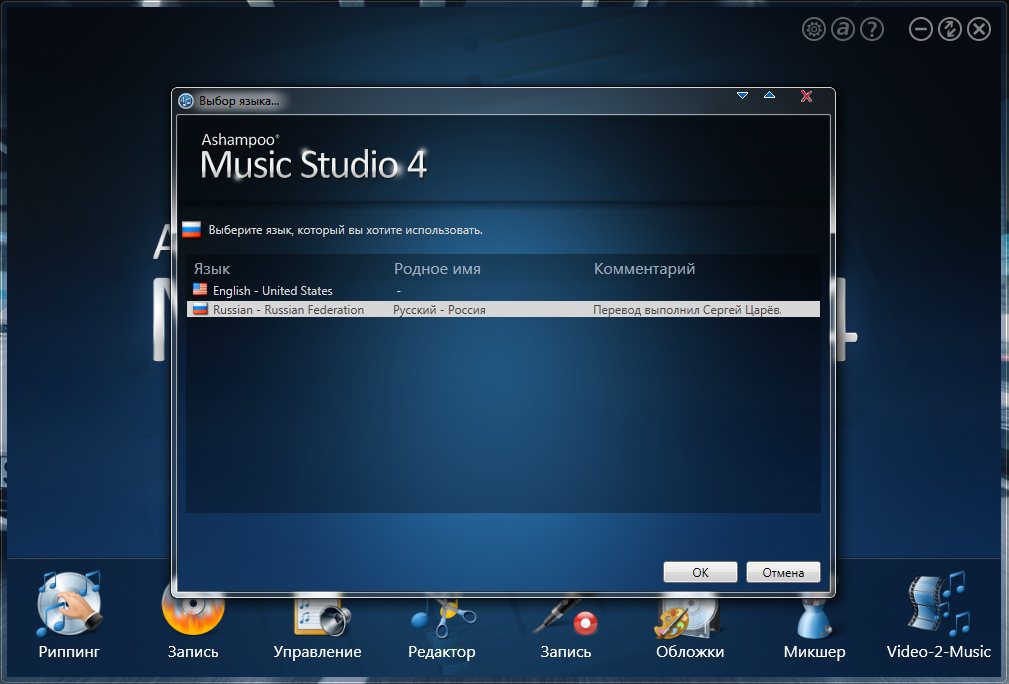 instal the new Ashampoo Music Studio 10.0.1.31