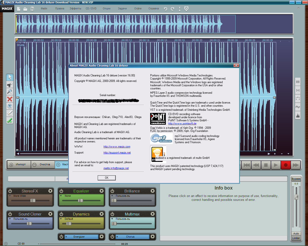 MAGIX Audio Cleaning Lab 16 Deluxe RUS + ключ скачать бесплатно