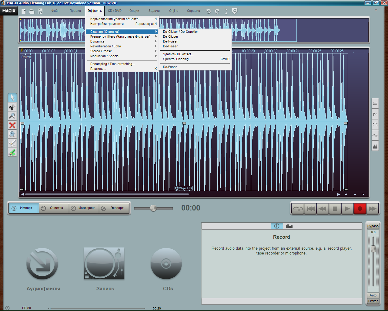 MAGIX Audio Cleaning Lab 16 Deluxe RUS + ключ скачать бесплатно