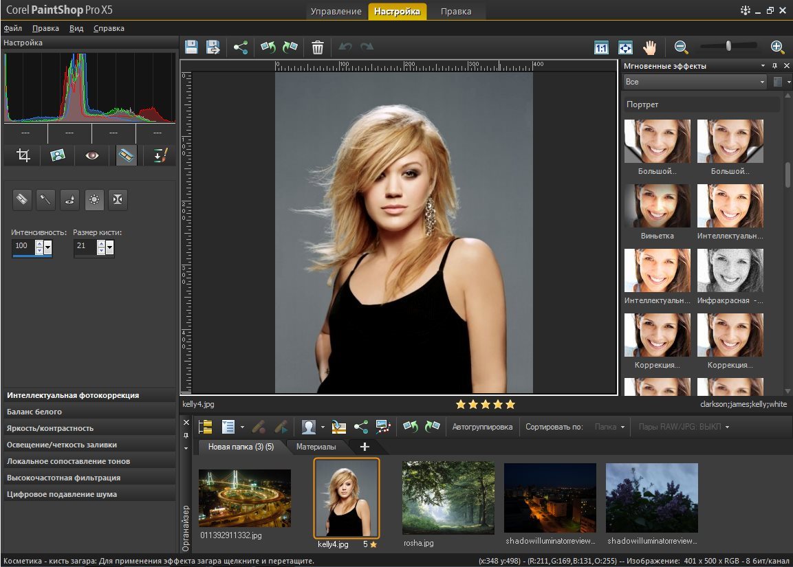 Corel Paintshop 2023 Pro Ultimate 25.2.0.58 instal the new for android