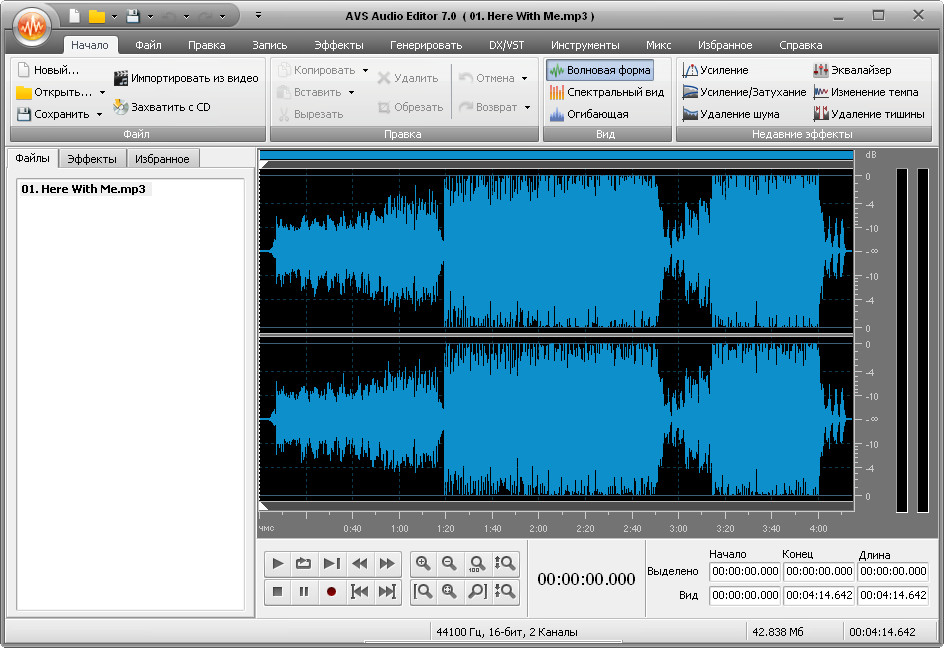 AVS Audio Editor 7.0.3 RUS