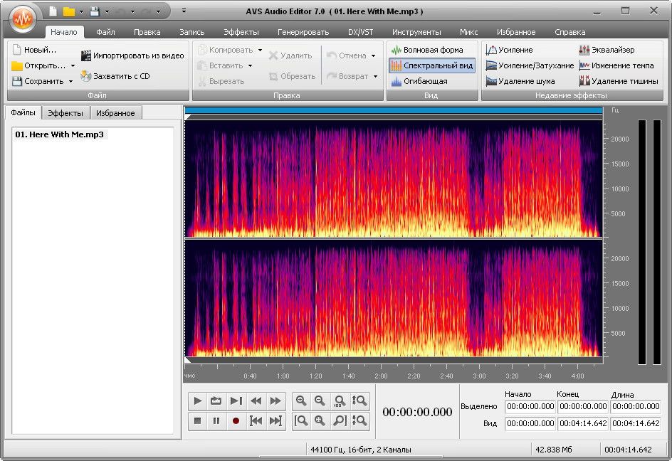 AVS Audio Editor 7.0.3 RUS + crack ключ скачать бесплатно