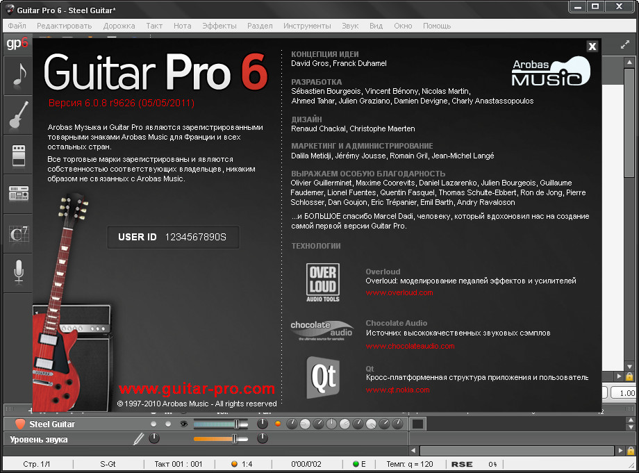 Guitar Pro 6.0.8 Final Rus + crack ключ скачать бесплатно - Гитар про 6.0.8 табулатур