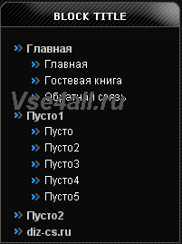 Скрипт для ucoz - форма входа \ мини <br /> профиль черный