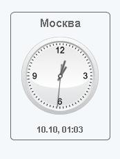 Часы для uCoz - Время в Москве