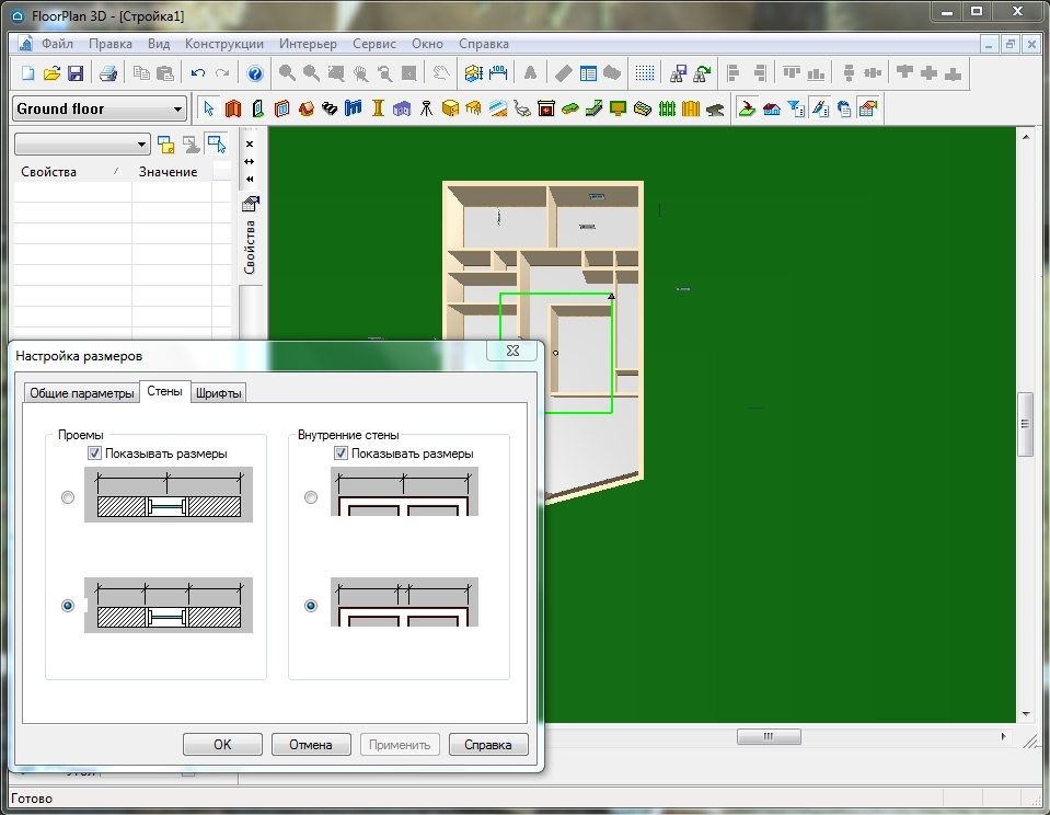 FloorPlan 3D Design Suite 11.2 RUS + ключ кряк скачать бесплатно