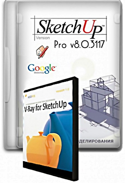 Google Sketchup Pro 8.0 RUS + Vray 1.49 + crack скачать бесплатно