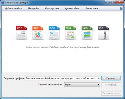 NXPowerLite 6.1.2