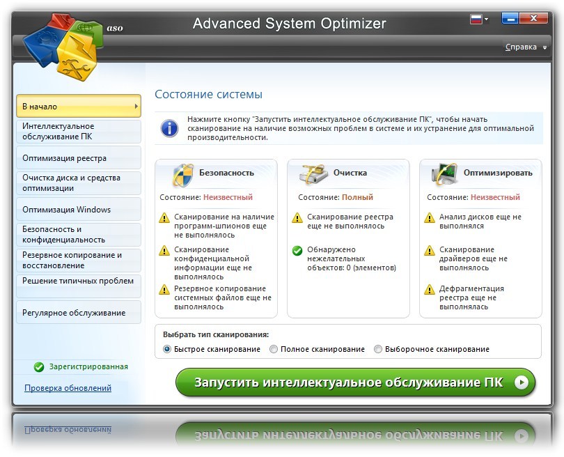 Advanced System Optimizer 3.81.8181.238 for android instal