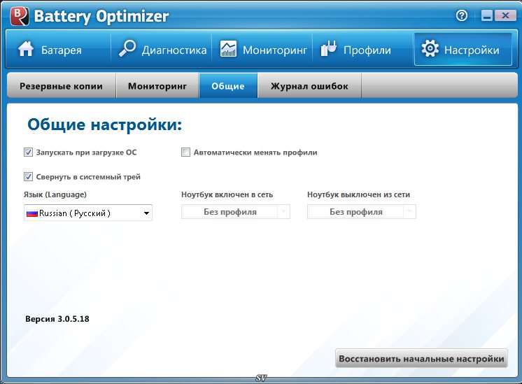 Battery Optimizer 3.0.5 RUS - программа для экономии батареи ноутбука