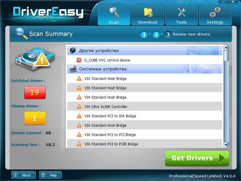 Driver Easy Pro 4.0 RUS + crack скачать бесплатно