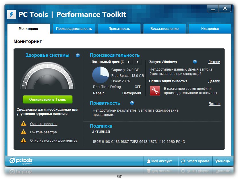 PC Tools Performance Toolkit 2.1 RUS скачать бесплатно