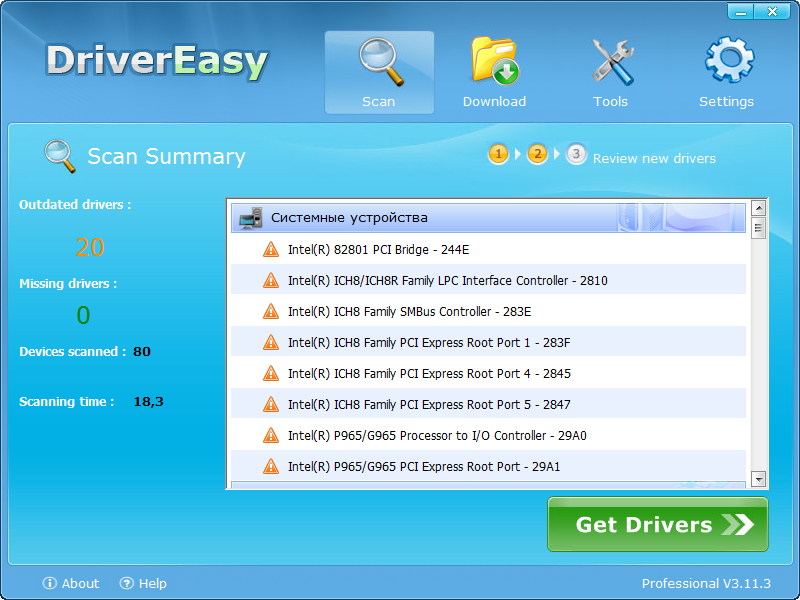 Driver Easy Professional 3.11 + Portable + ключ key скачать бесплатно