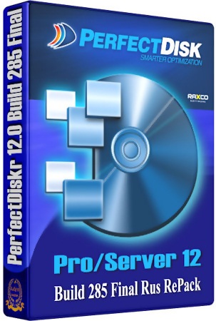 Raxco PerfectDisk Server 12.5 RUS скачать бесплатно - программа для дефрагментации диска