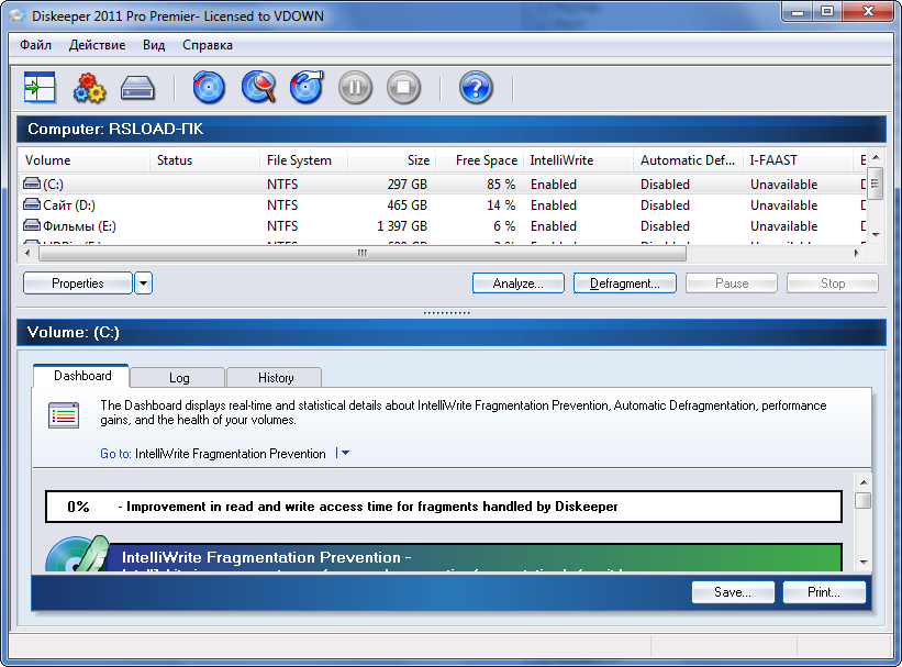 Diskeeper 2011 Pro Premier 15.0 RUS + crack скачать бесплатно быстрый дефрагментатор