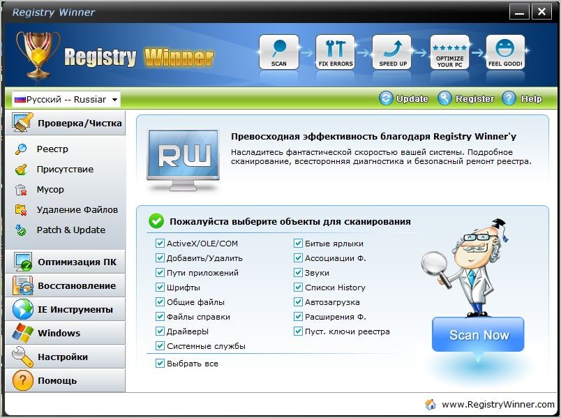Registry Winner 6.0 RUS + Portable + ключ скачать бесплатно