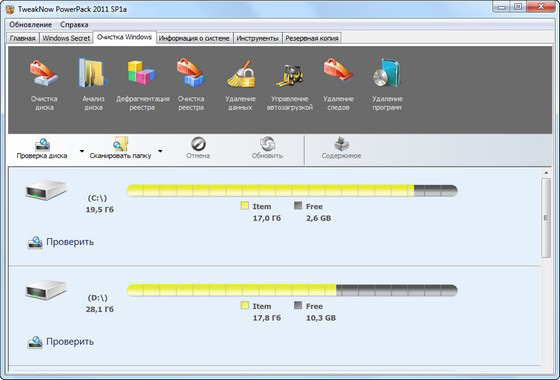TweakNow PowerPack 2011 Rus скачать бесплатно - твикер для Windows 7 Vista XP