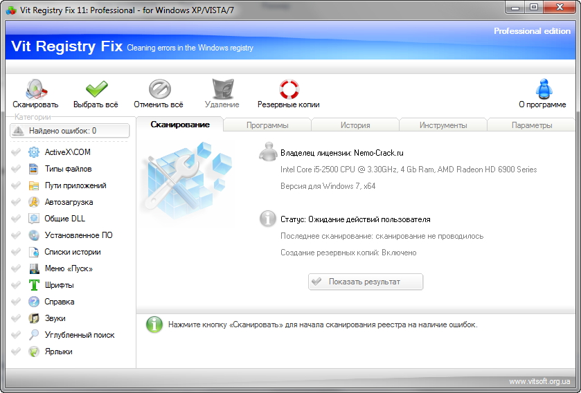 Vit Registry Fix Pro 11.1 RUS + crack ключ скачать бесплатно